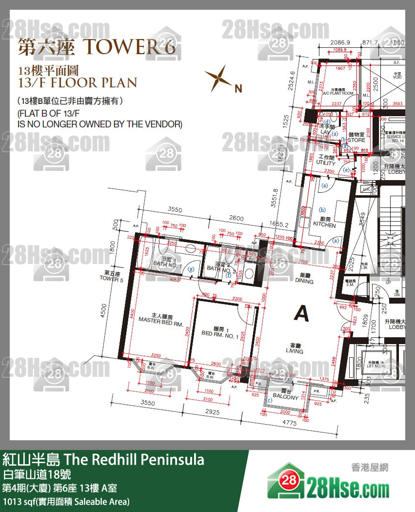 紅山半島 第4期(大廈)第6座13樓 A室 平面圖