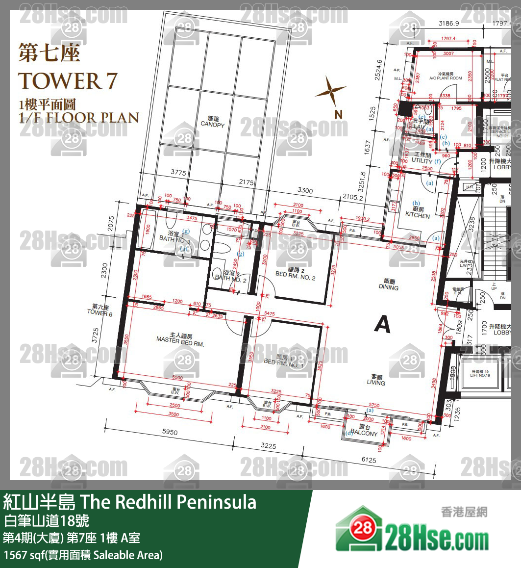 紅山半島 第4期(大廈)第7座1樓 A室 平面圖