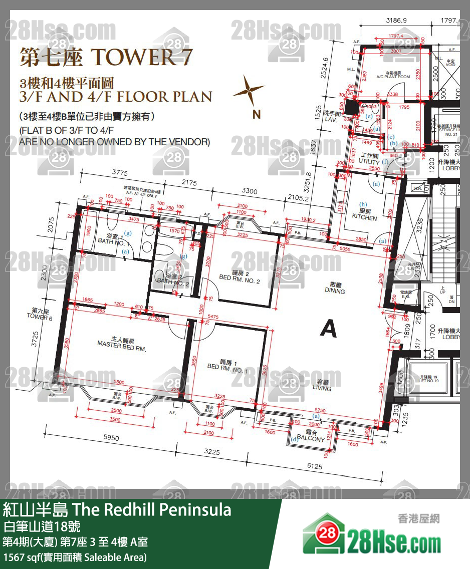 紅山半島 第4期(大廈)第7座3樓 A室 平面圖