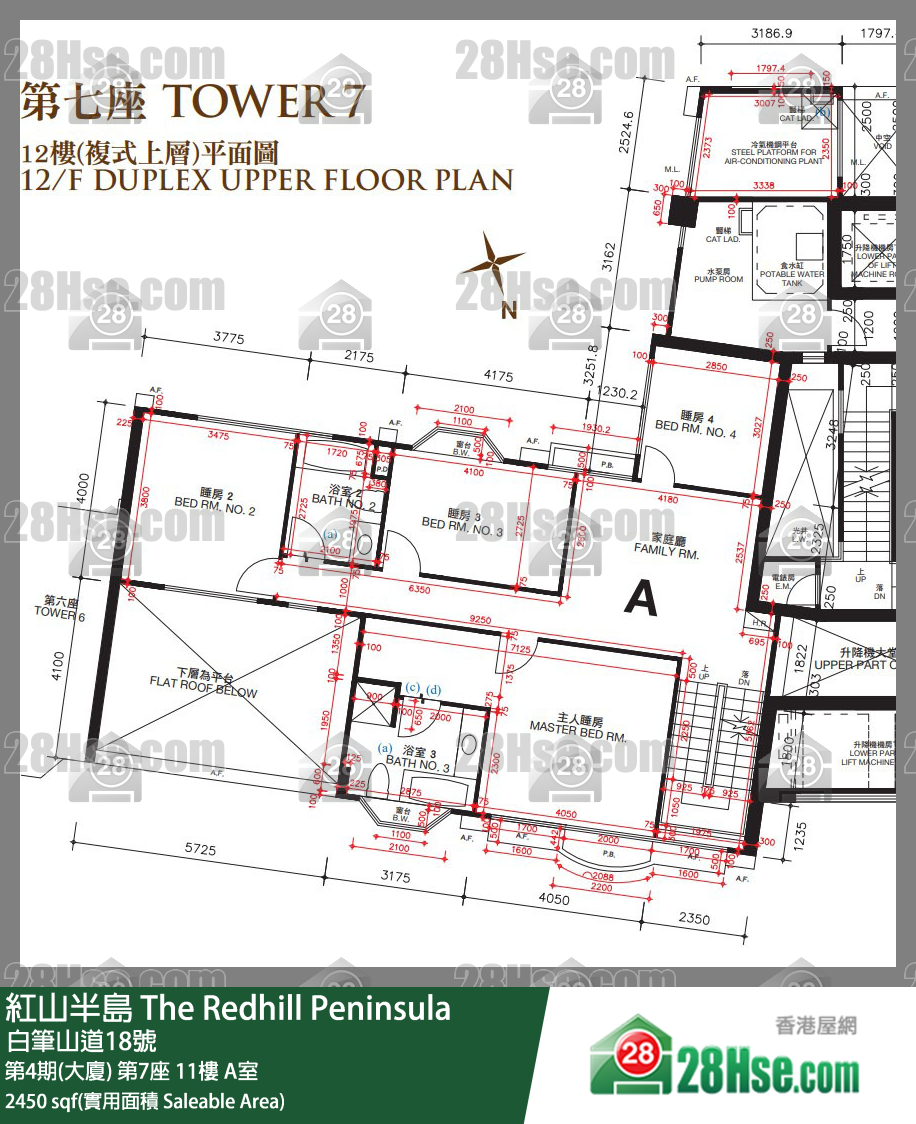 紅山半島 第4期(大廈)第7座11樓 A室 平面圖