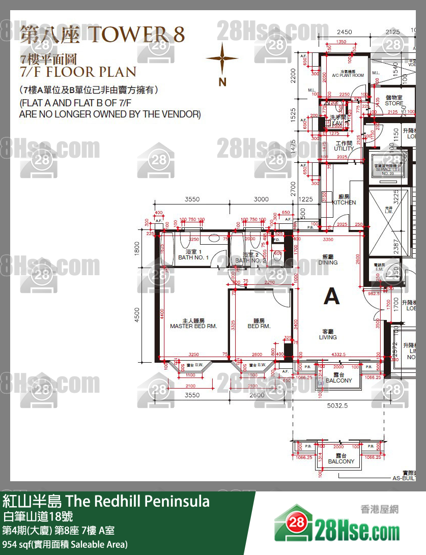 紅山半島 第4期(大廈) 第8座 7樓 A室 平面圖