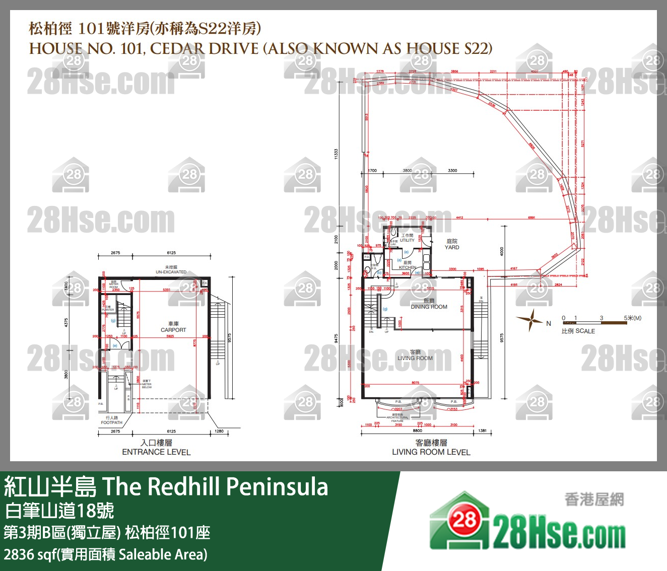 紅山半島 第3期B區(獨立屋) 松柏徑101座 平面圖
