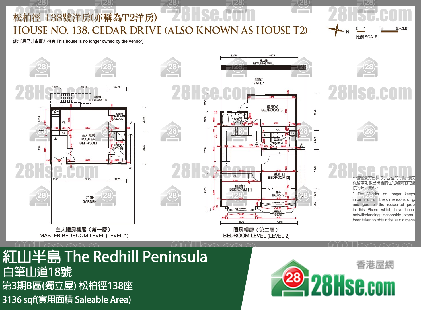紅山半島 第3期B區(獨立屋)松柏徑138座 平面圖