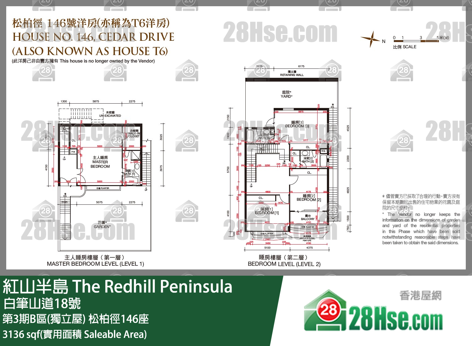 紅山半島 第3期B區(獨立屋) 松柏徑146座 平面圖