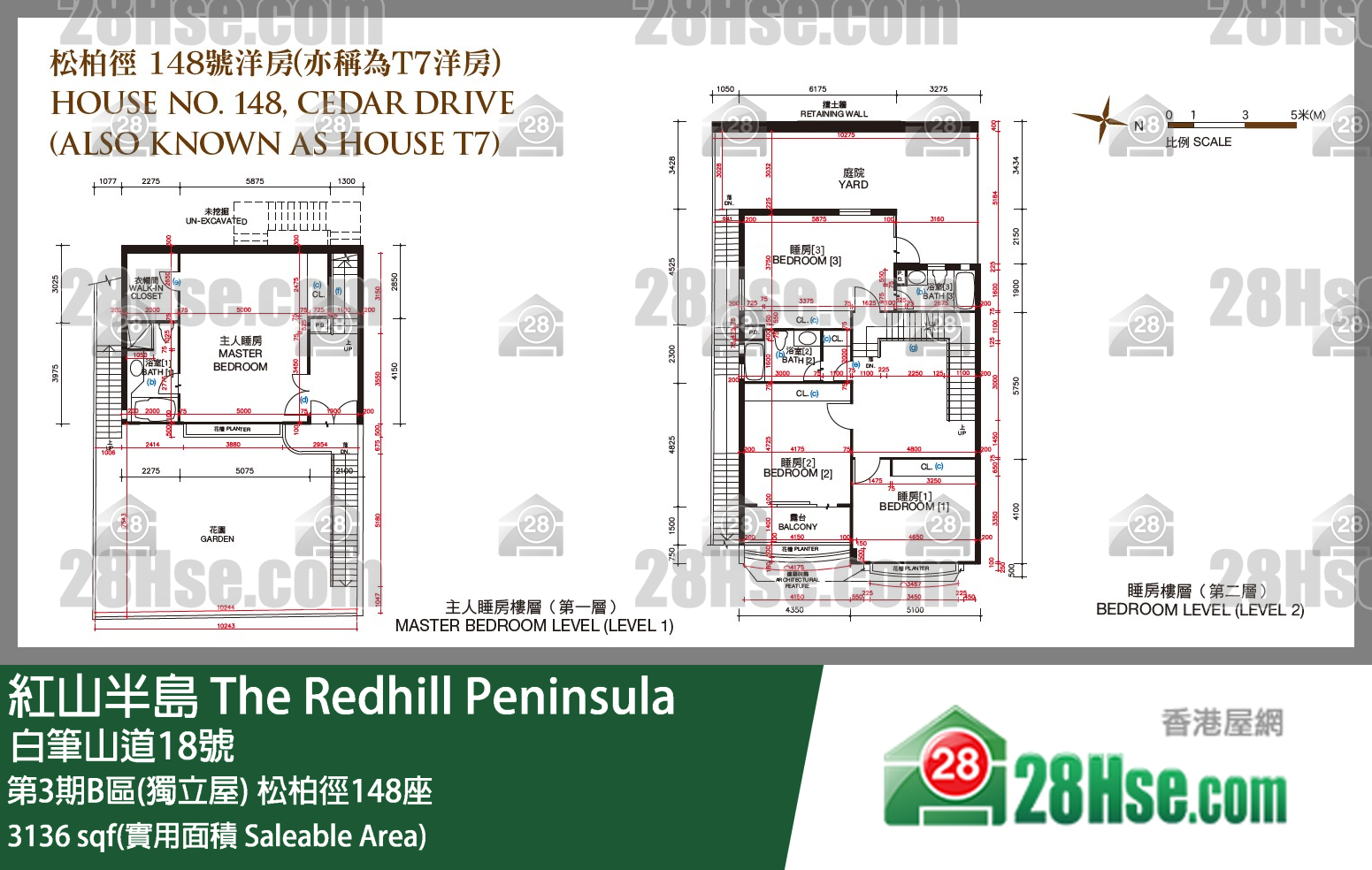 紅山半島 第3期B區(獨立屋) 松柏徑148座 平面圖