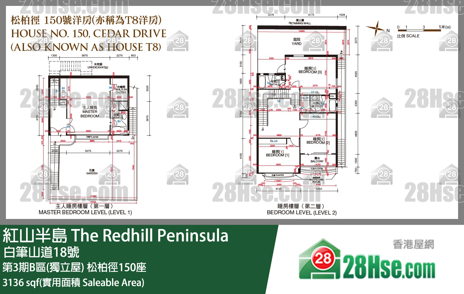 紅山半島 第3期B區(獨立屋) 松柏徑150座 平面圖