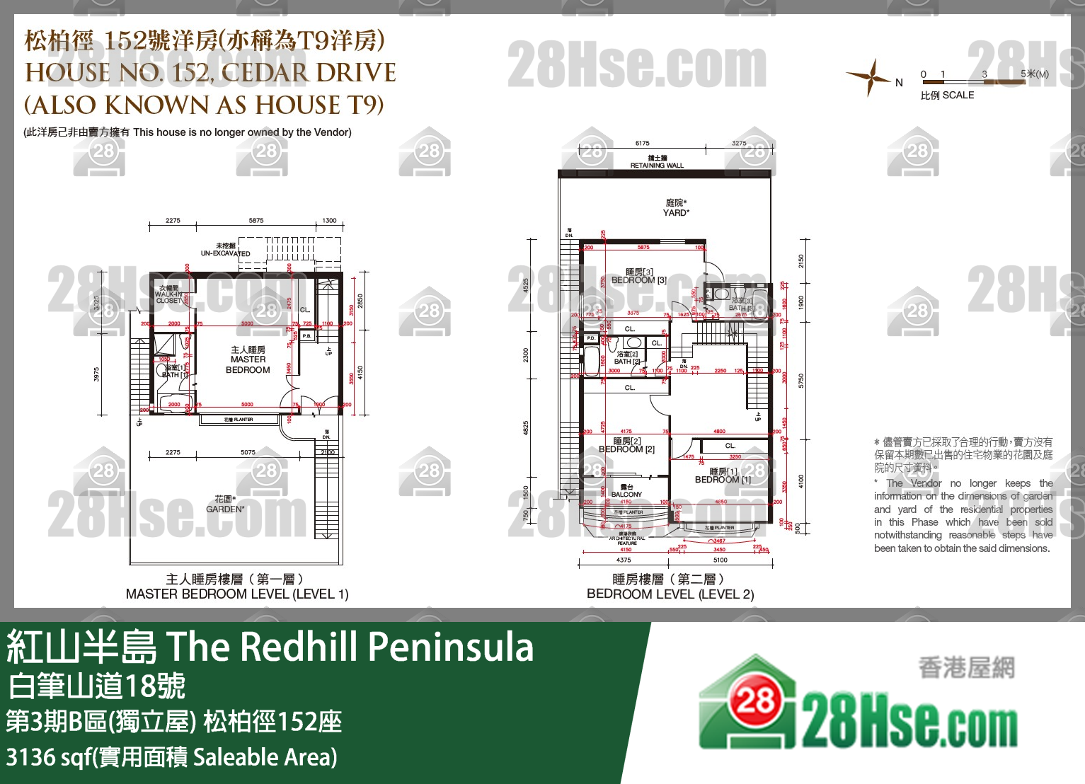紅山半島 第3期B區(獨立屋)松柏徑152座 平面圖