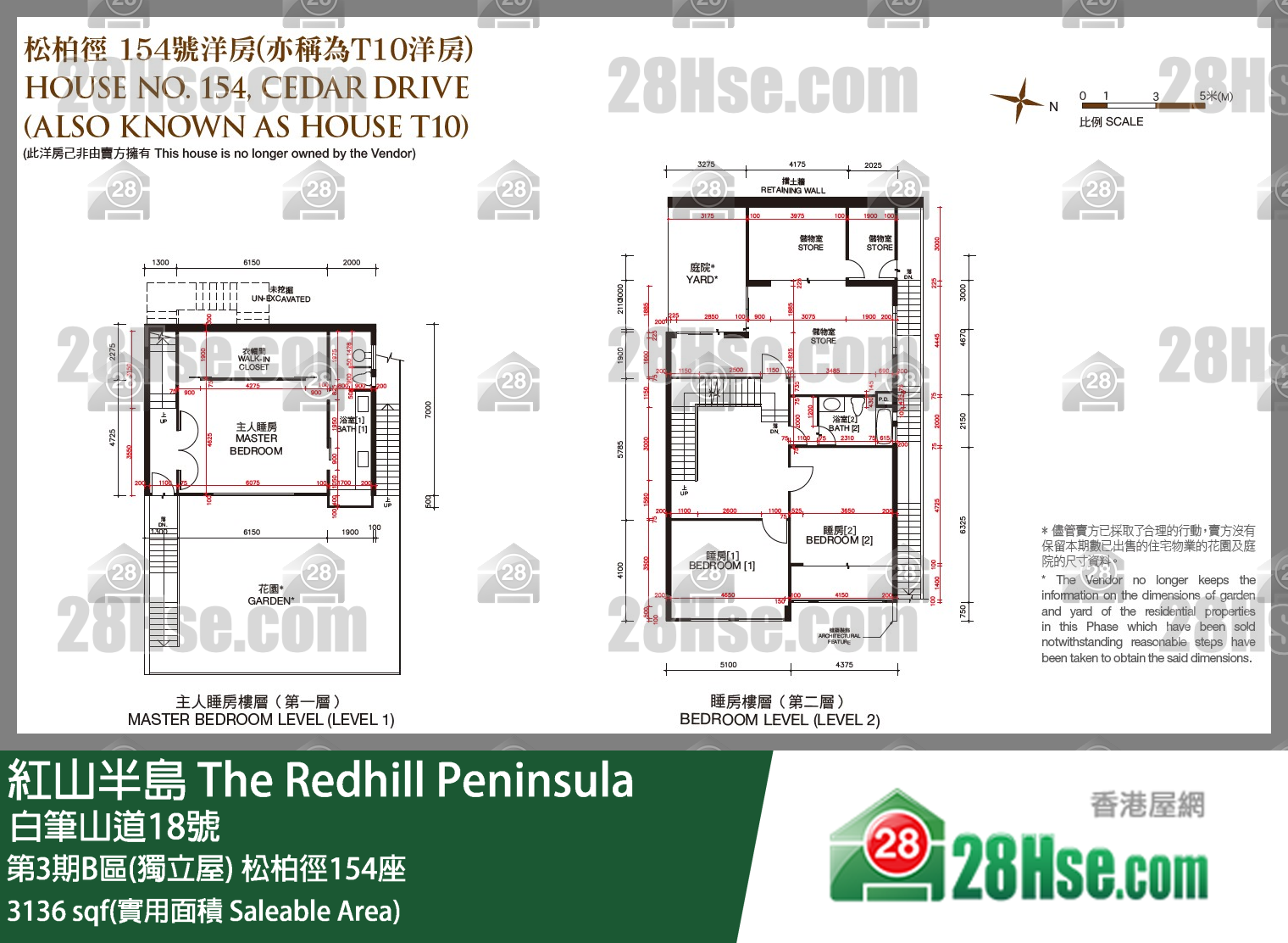 紅山半島 第3期B區(獨立屋)松柏徑154座 平面圖