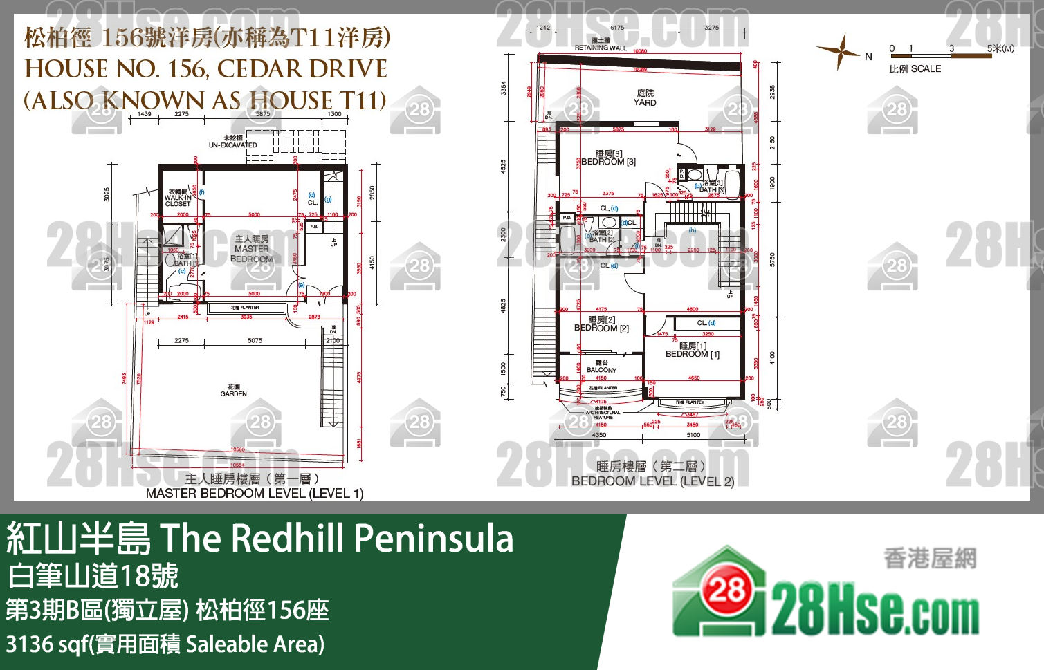 紅山半島 第3期B區(獨立屋)松柏徑156座 平面圖