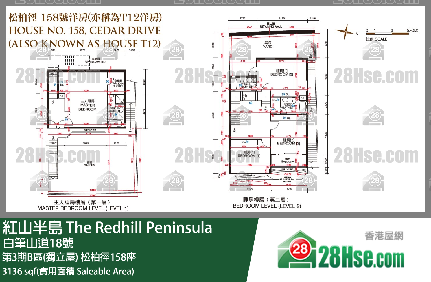 紅山半島 第3期B區(獨立屋) 松柏徑158座 平面圖