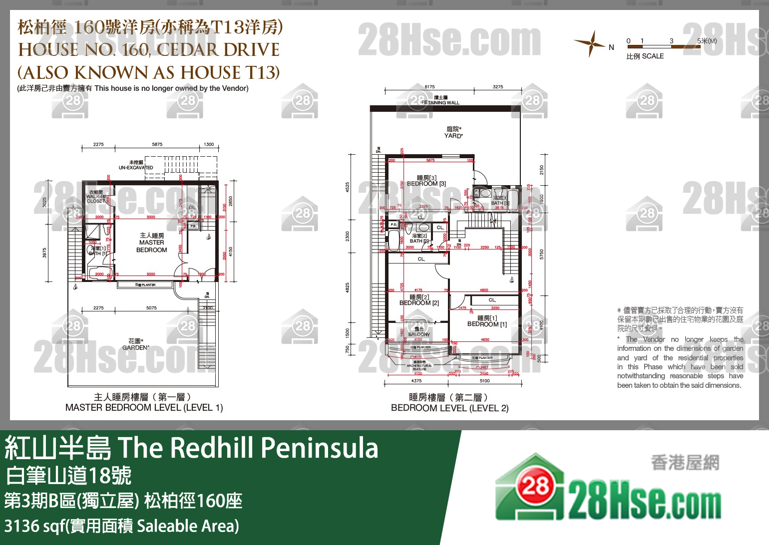 紅山半島 第3期B區(獨立屋)松柏徑160座 平面圖