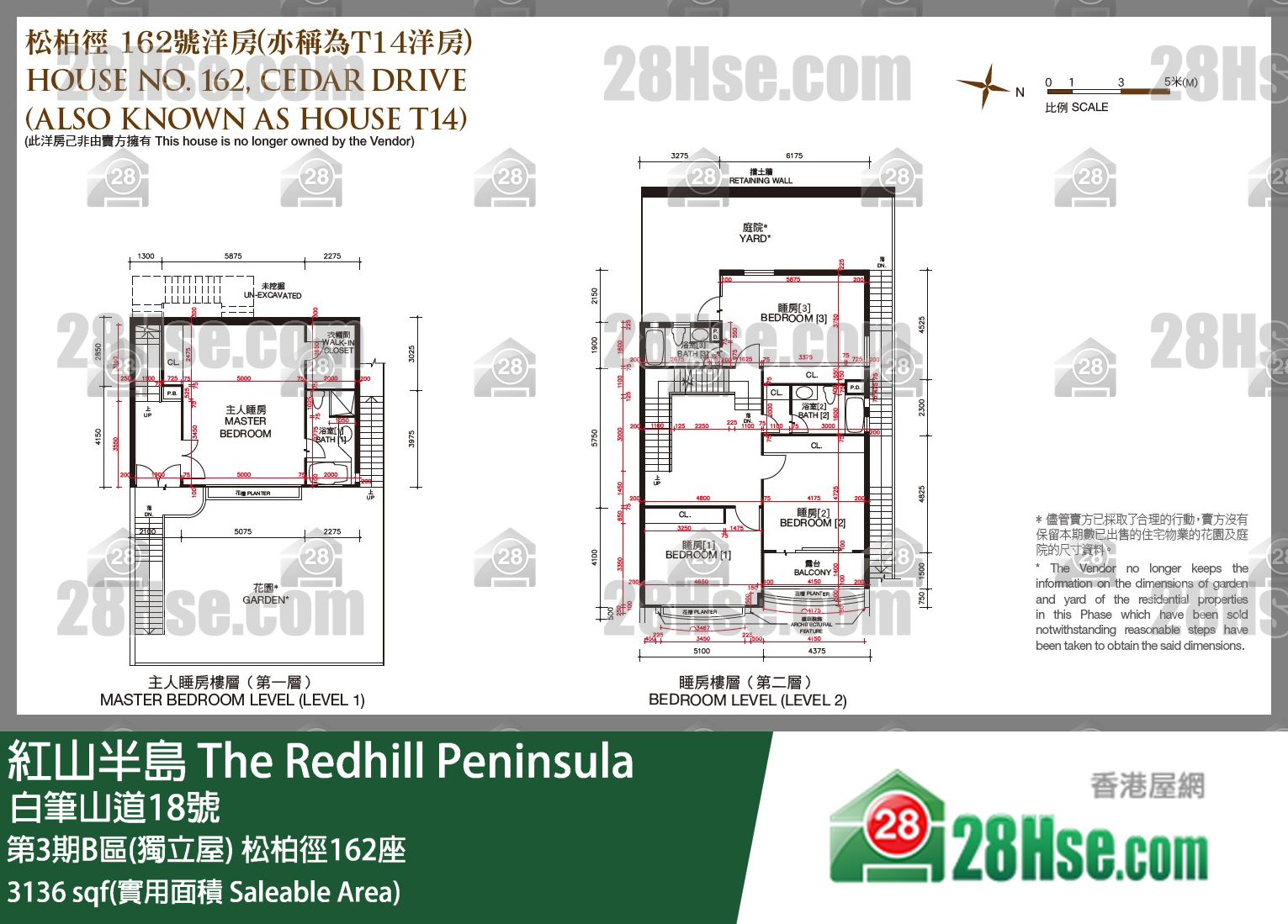 紅山半島 第3期B區(獨立屋)松柏徑162座 平面圖
