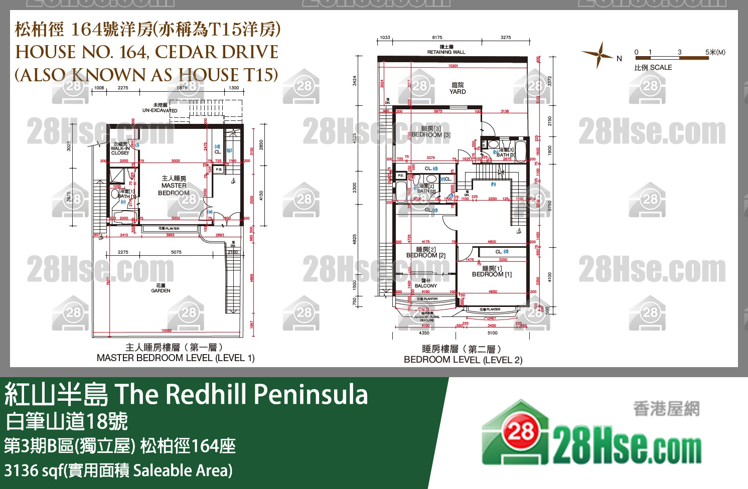 紅山半島 第3期B區(獨立屋)松柏徑164座 平面圖