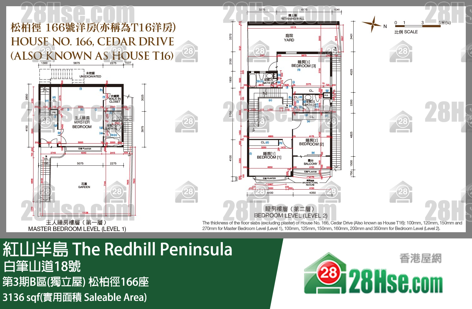 紅山半島 第3期B區(獨立屋)松柏徑166座 平面圖