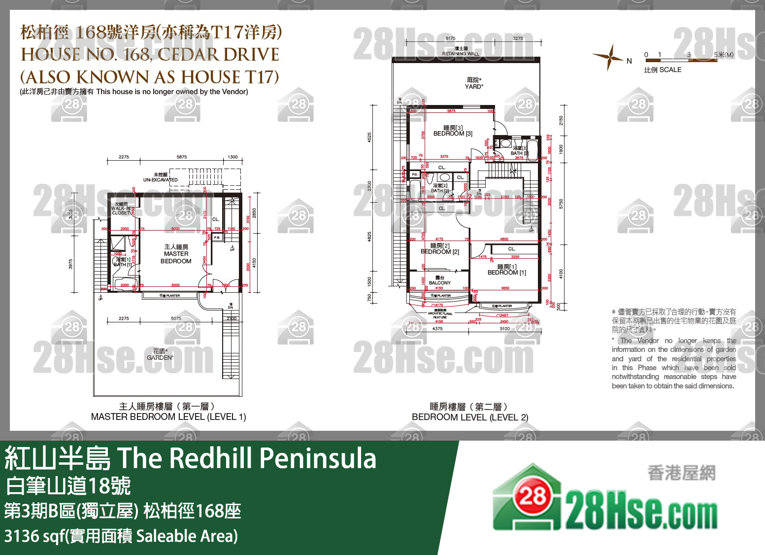 紅山半島 第3期B區(獨立屋)松柏徑168座 平面圖