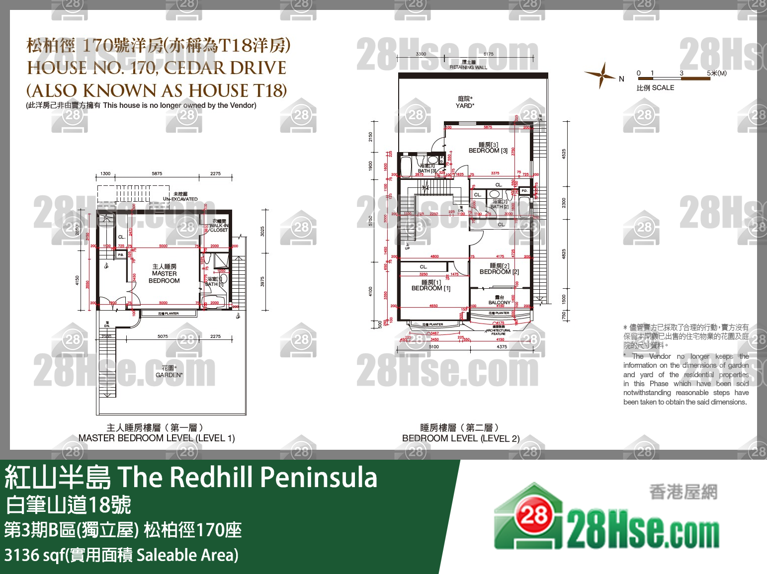 紅山半島 第3期B區(獨立屋)松柏徑170座 平面圖