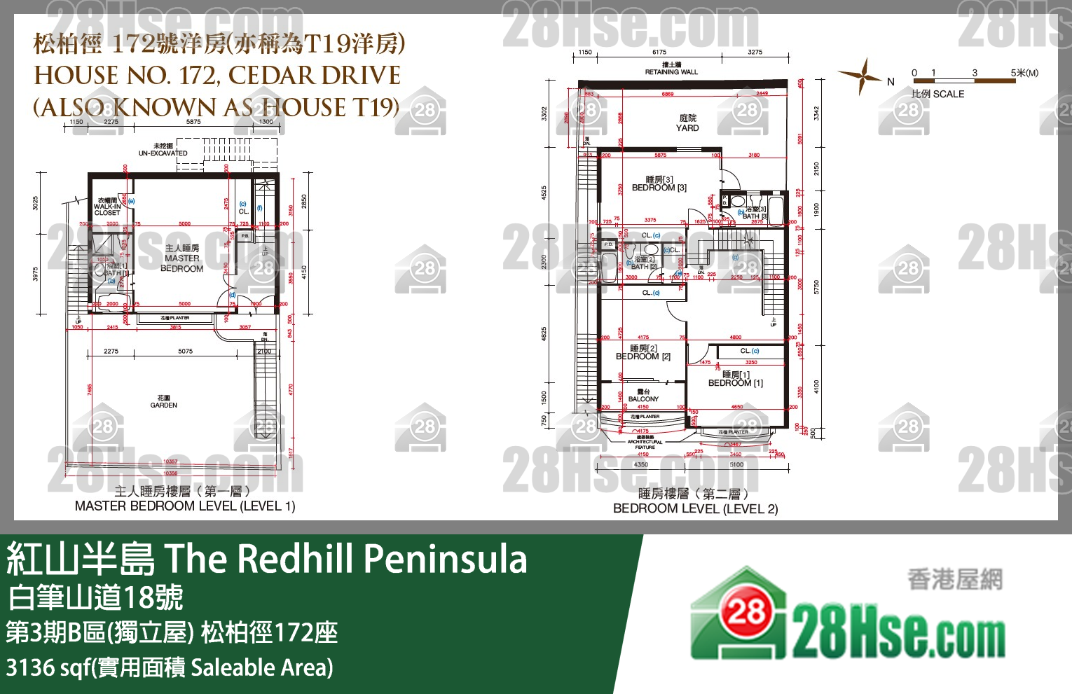 紅山半島 第3期B區(獨立屋) 松柏徑172座 平面圖