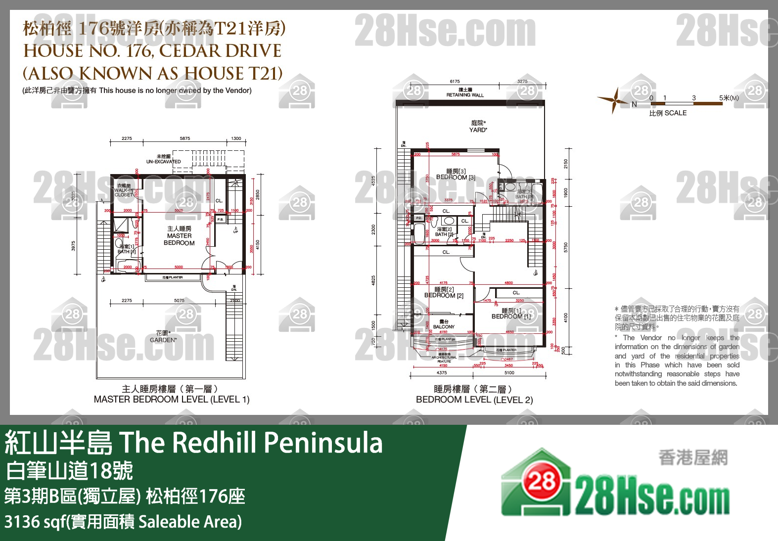 紅山半島 第3期B區(獨立屋)松柏徑176座 平面圖