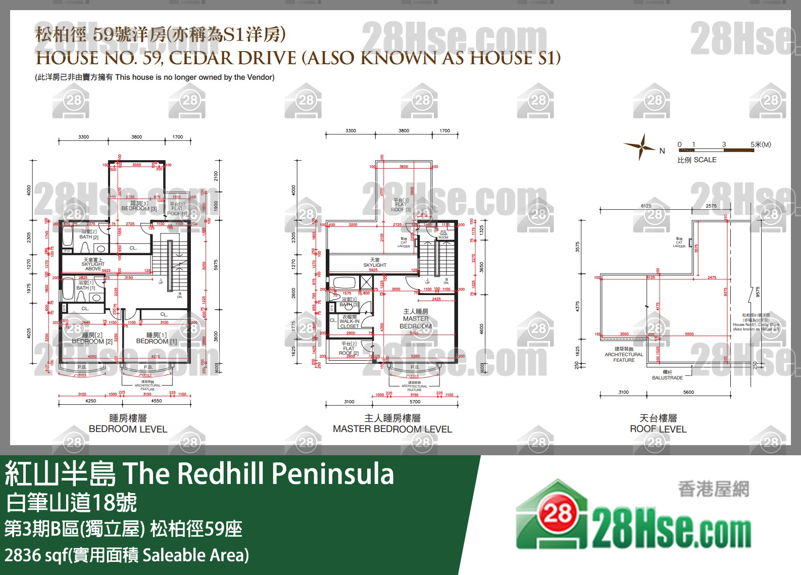 紅山半島 第3期B區(獨立屋) 松柏徑59座 平面圖