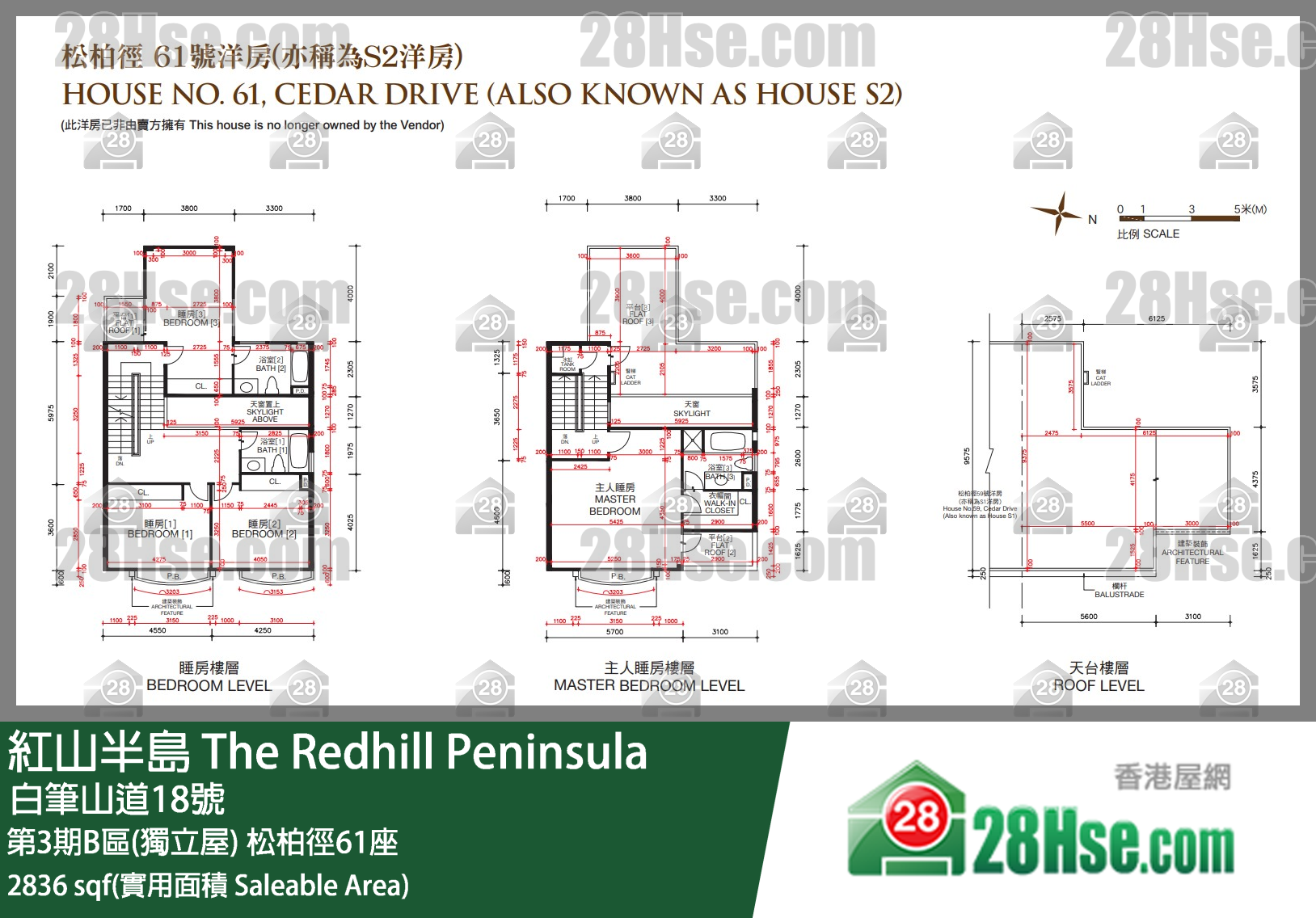 紅山半島 第3期B區(獨立屋)松柏徑61座 平面圖