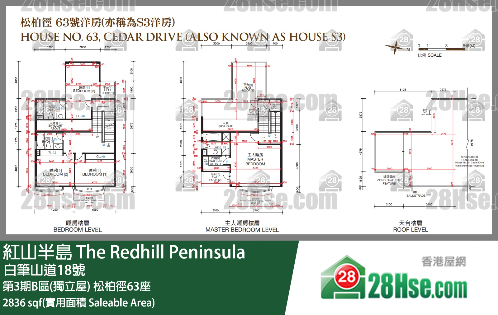 紅山半島 第3期B區(獨立屋)松柏徑63座 平面圖