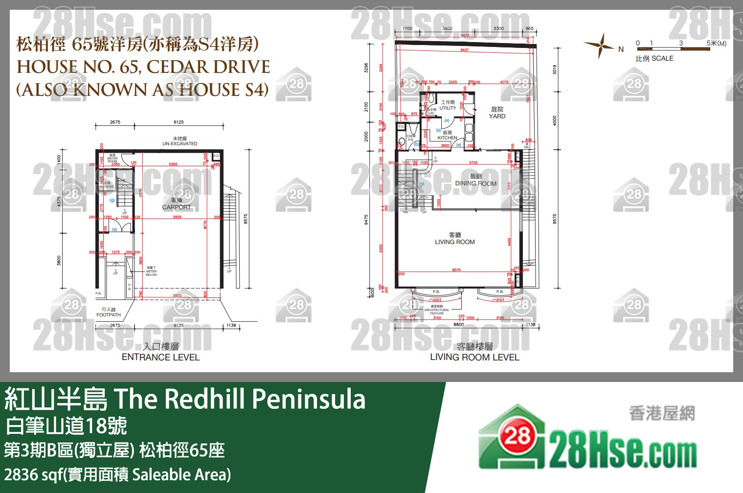 紅山半島 第3期B區(獨立屋)松柏徑65座 平面圖