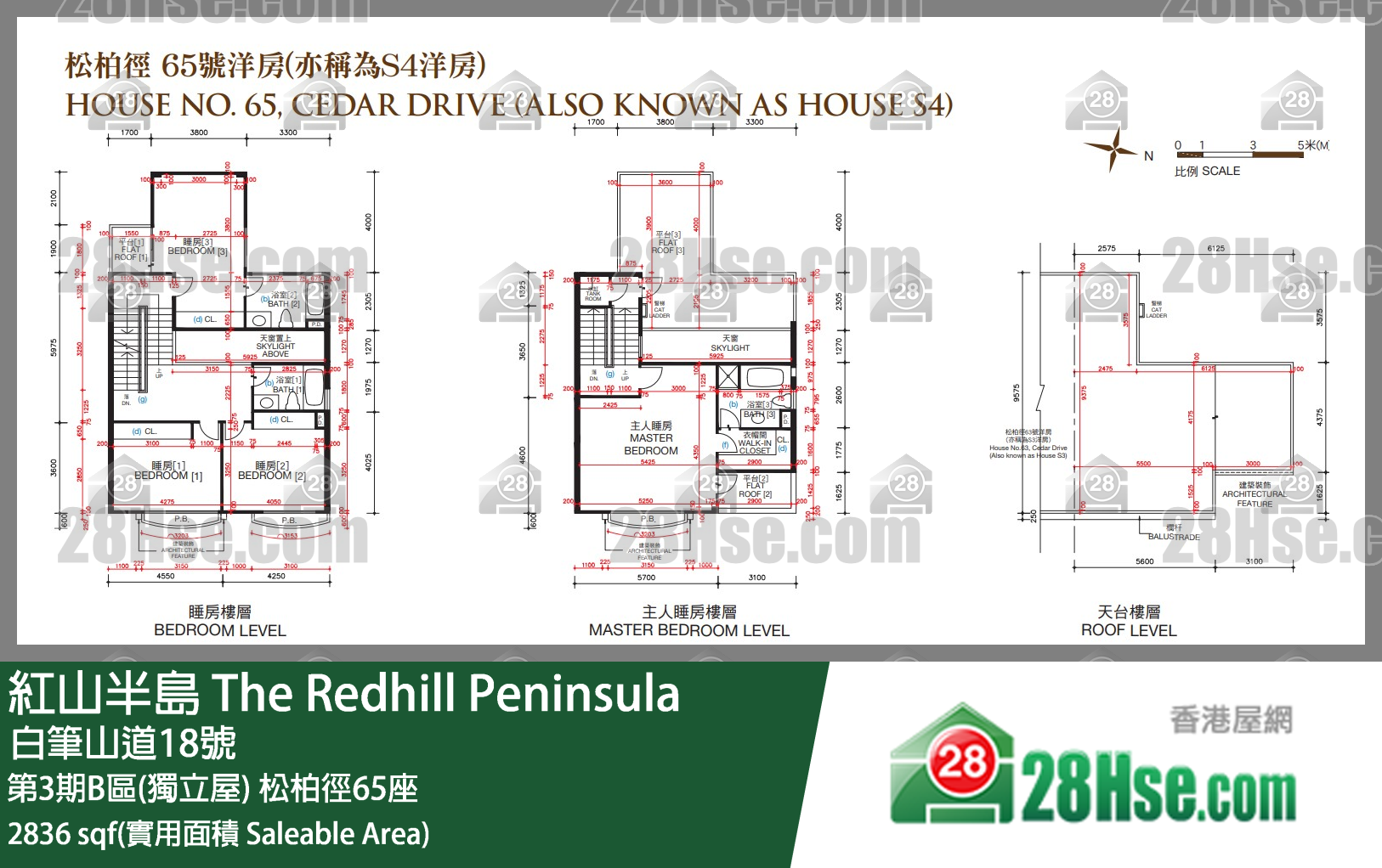 紅山半島 第3期B區(獨立屋)松柏徑65座 平面圖
