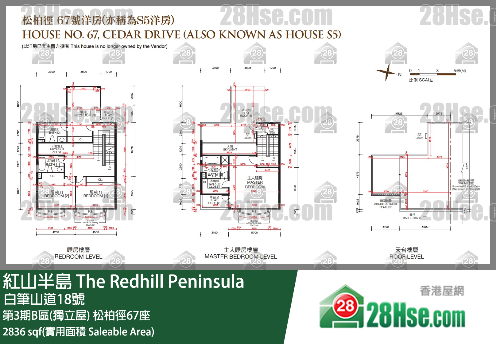 紅山半島 第3期B區(獨立屋)松柏徑67座 平面圖