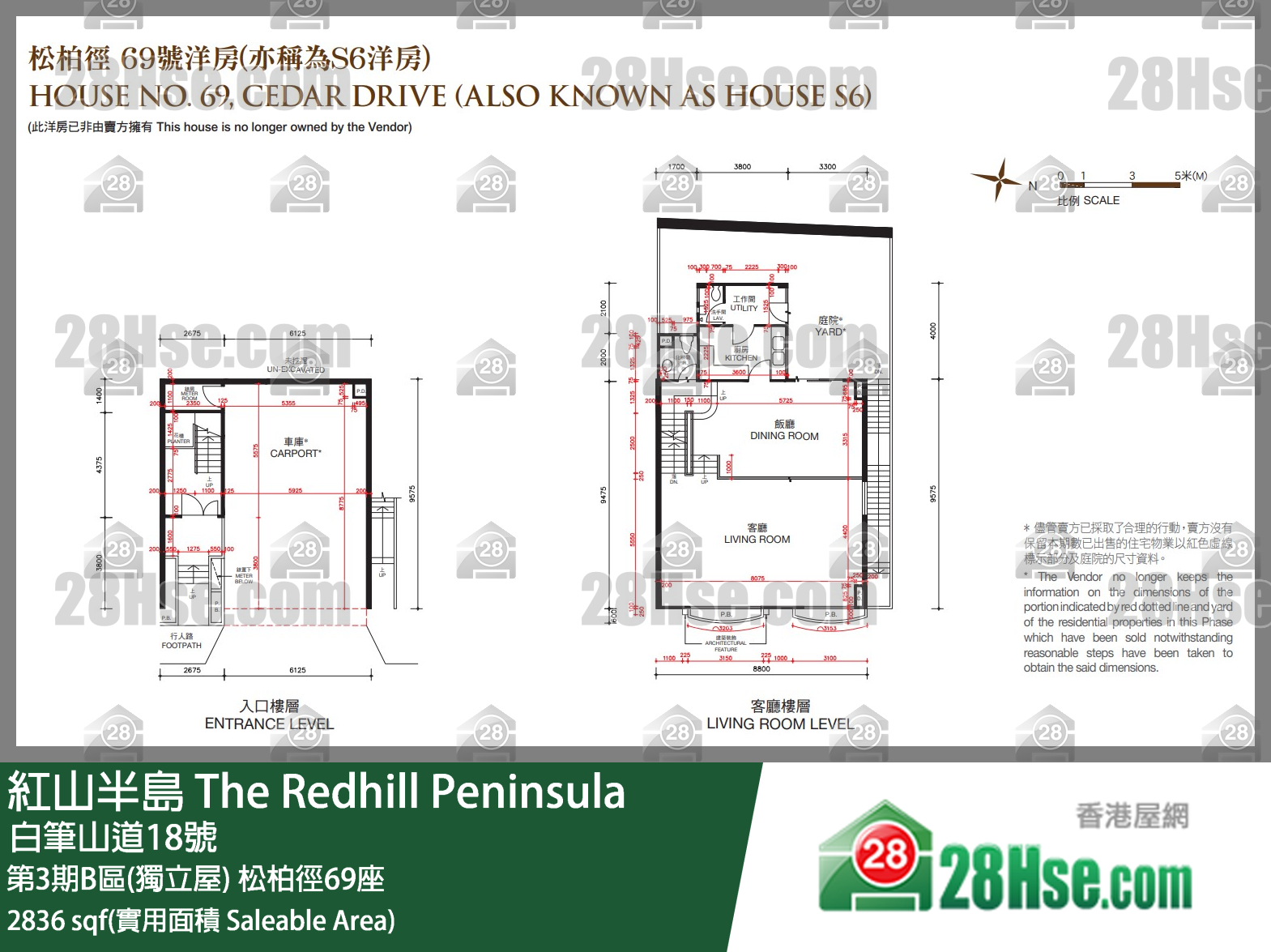 紅山半島 第3期B區(獨立屋)松柏徑69座 平面圖