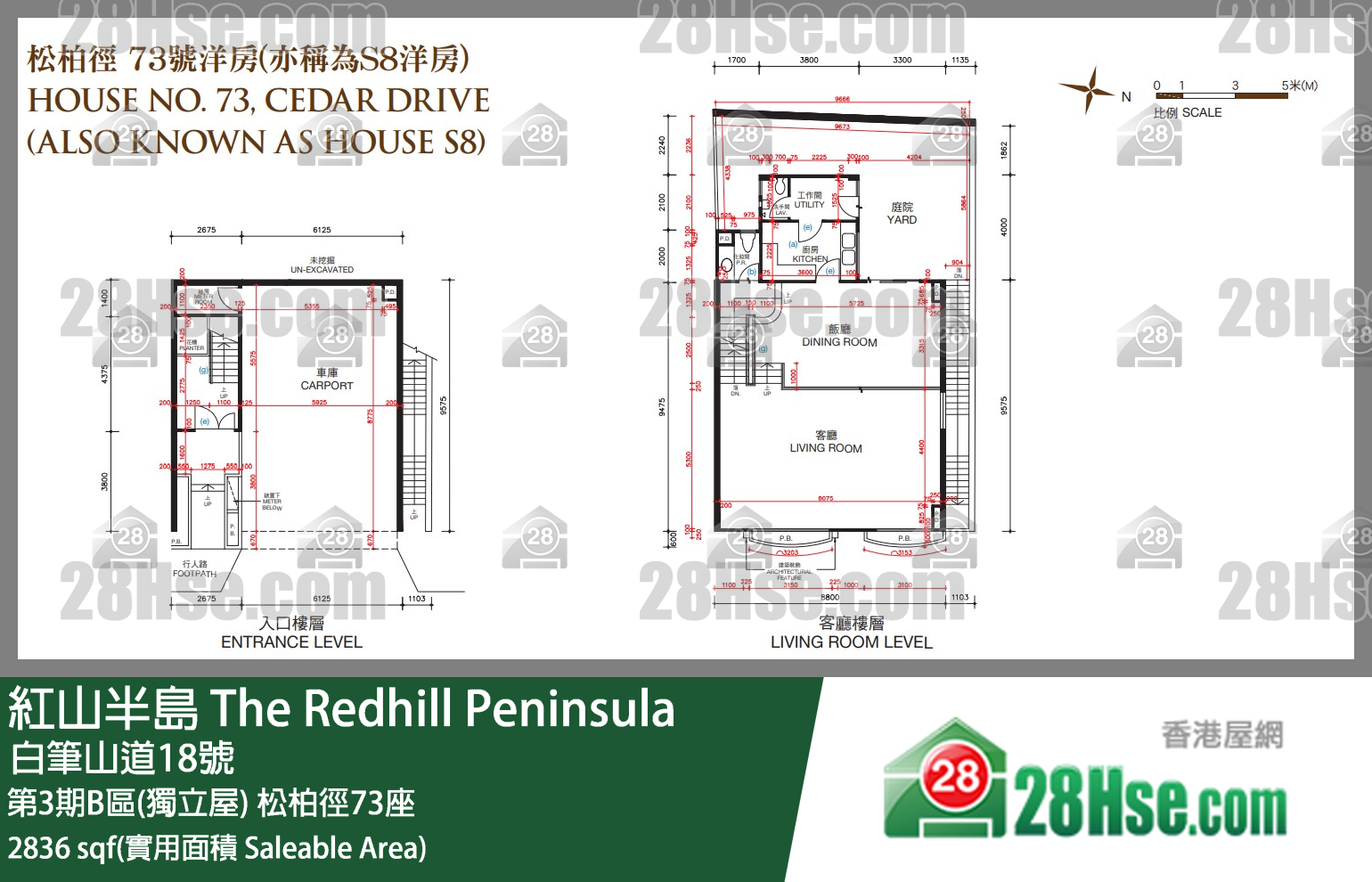 紅山半島 第3期B區(獨立屋)松柏徑73座 平面圖