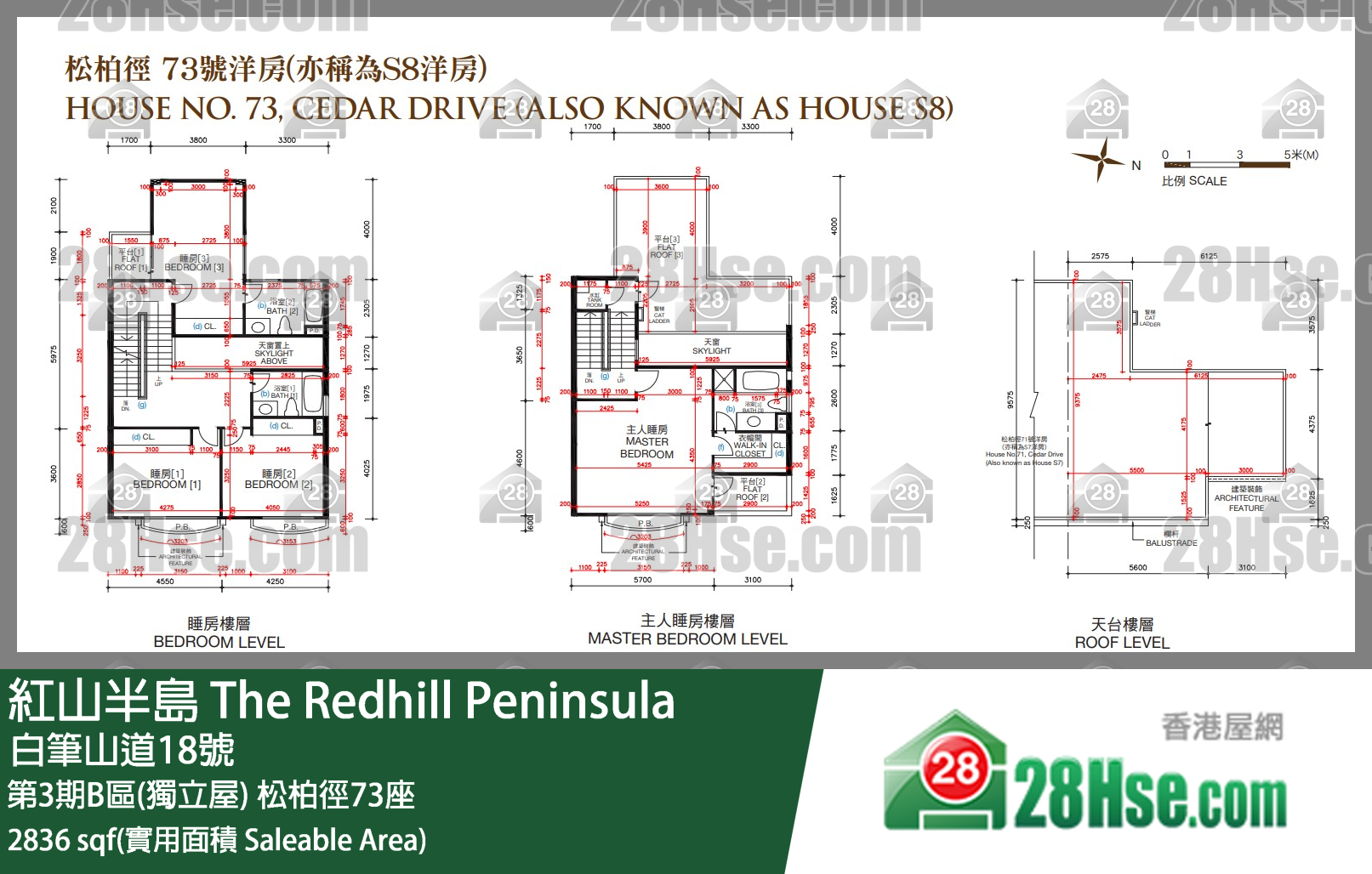 紅山半島 第3期B區(獨立屋)松柏徑73座 平面圖