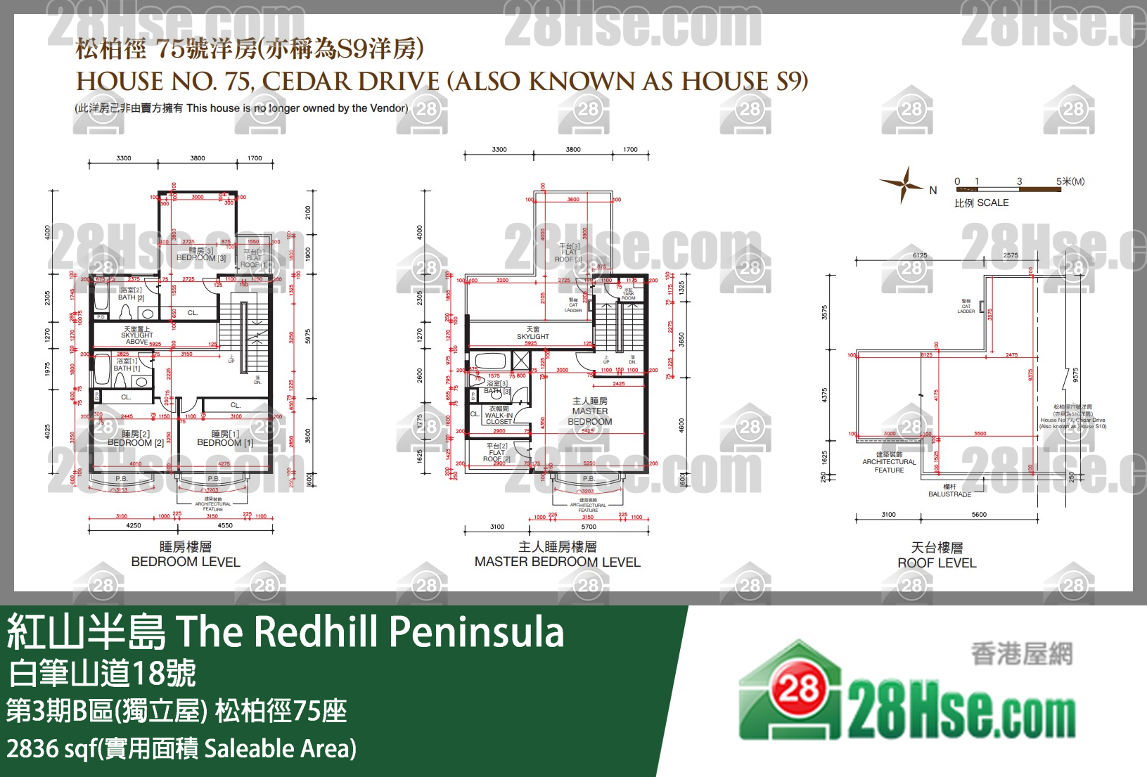 紅山半島 第3期B區(獨立屋) 松柏徑75座 平面圖