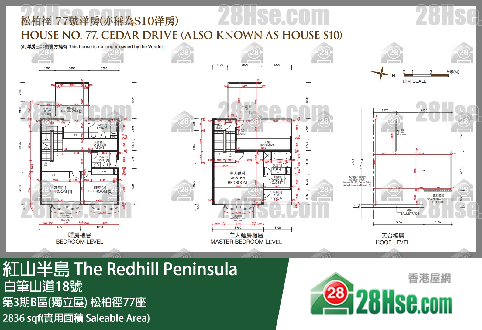 紅山半島 第3期B區(獨立屋)松柏徑77座 平面圖