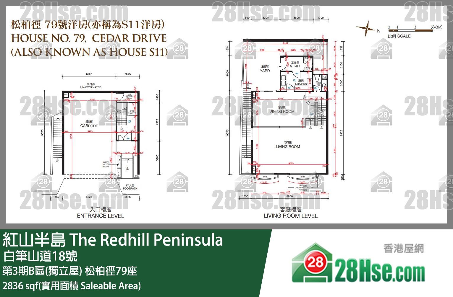 紅山半島 第3期B區(獨立屋)松柏徑79座 平面圖