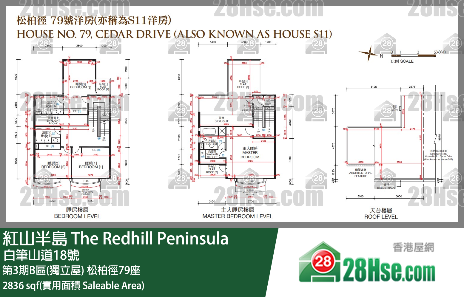 紅山半島 第3期B區(獨立屋)松柏徑79座 平面圖