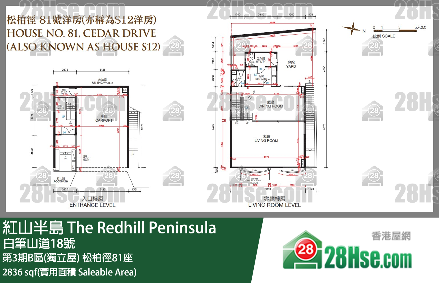 紅山半島 第3期B區(獨立屋)松柏徑81座 平面圖
