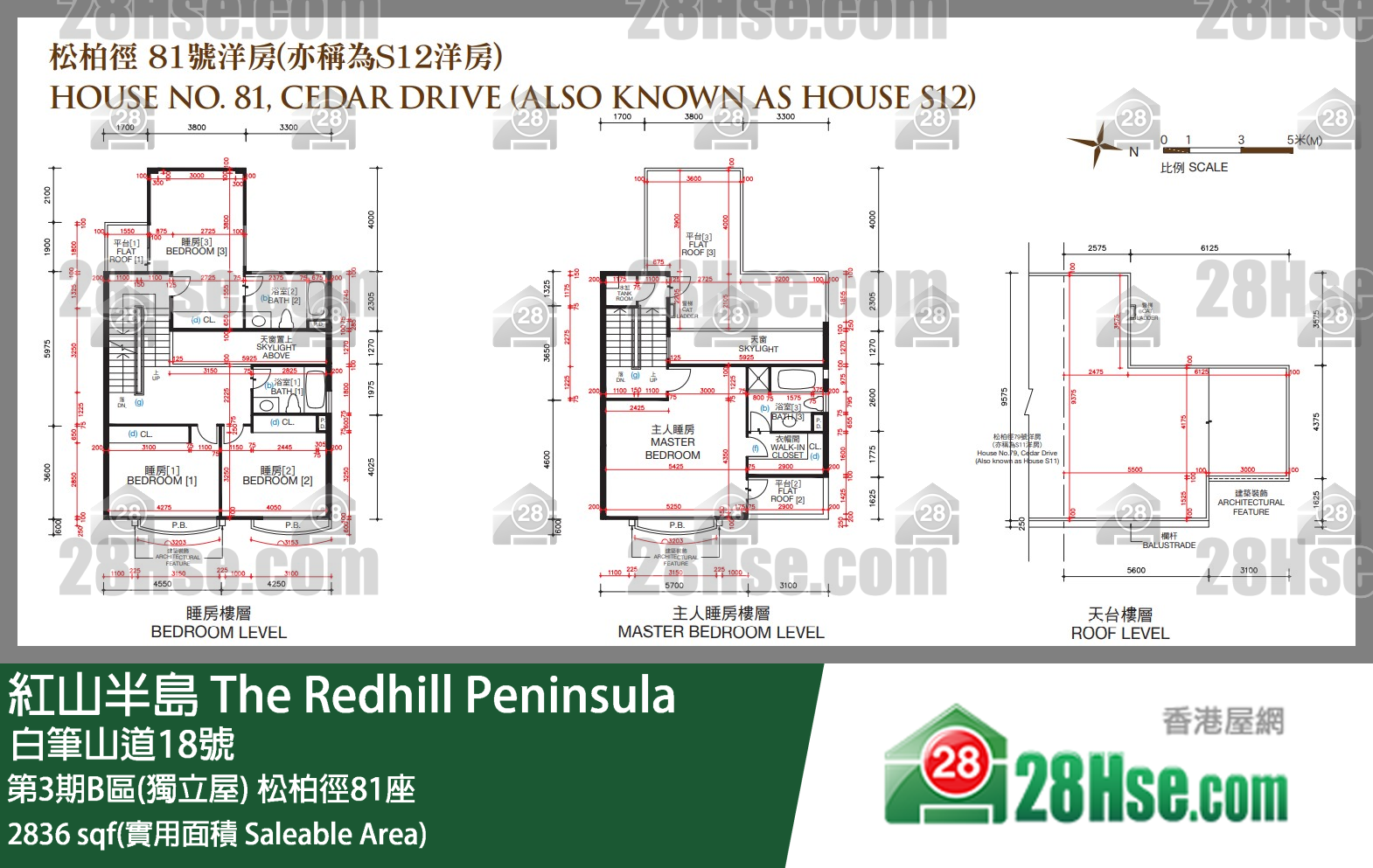 紅山半島 第3期B區(獨立屋)松柏徑81座 平面圖