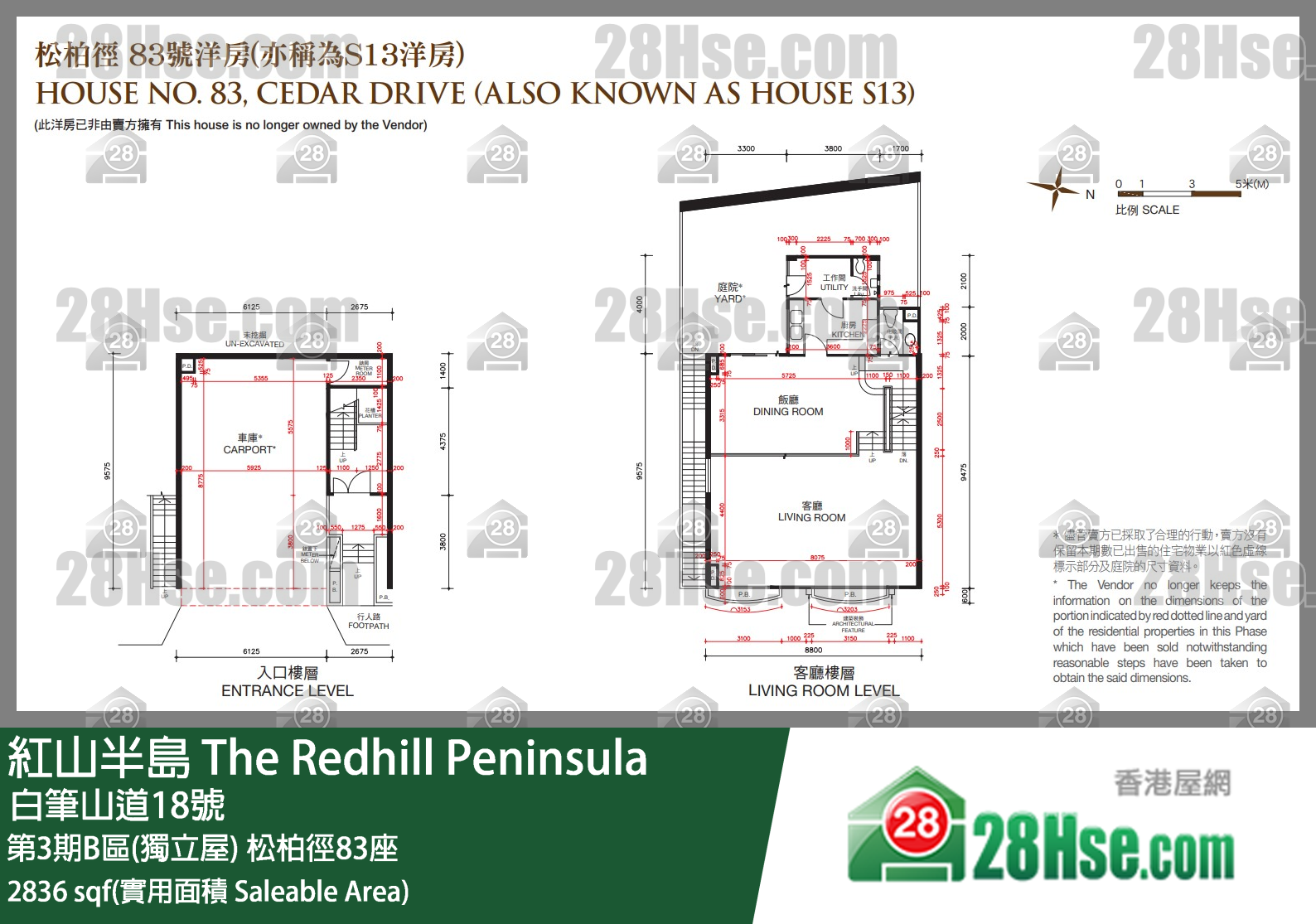 紅山半島 第3期B區(獨立屋)松柏徑83座 平面圖
