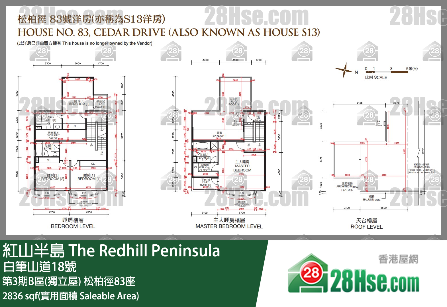 紅山半島 第3期B區(獨立屋)松柏徑83座 平面圖