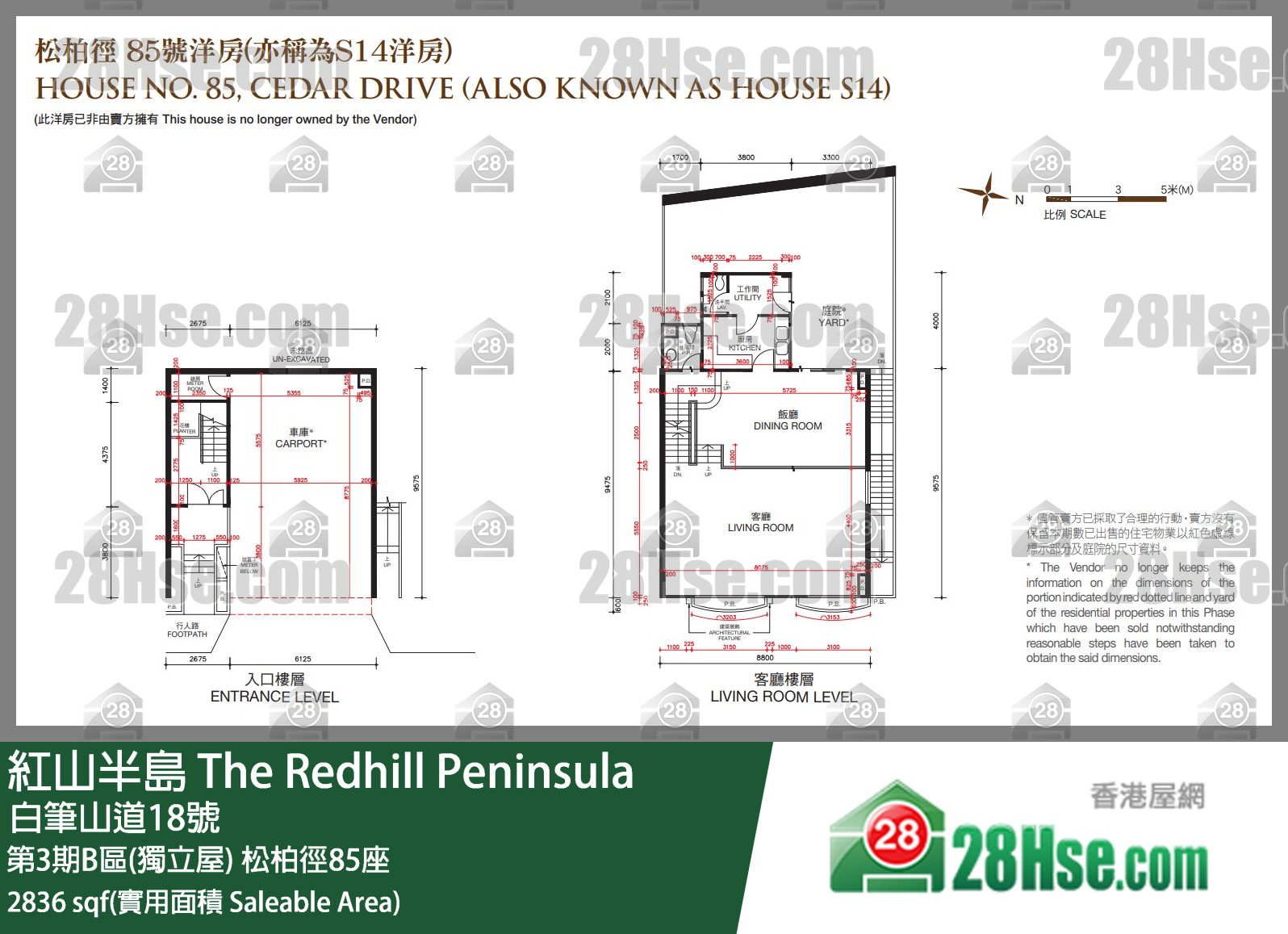 紅山半島 第3期B區(獨立屋) 松柏徑85座 平面圖