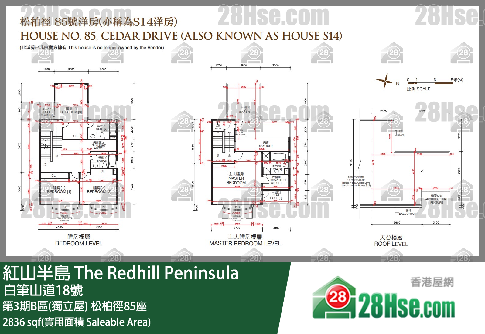 紅山半島 第3期B區(獨立屋) 松柏徑85座 平面圖