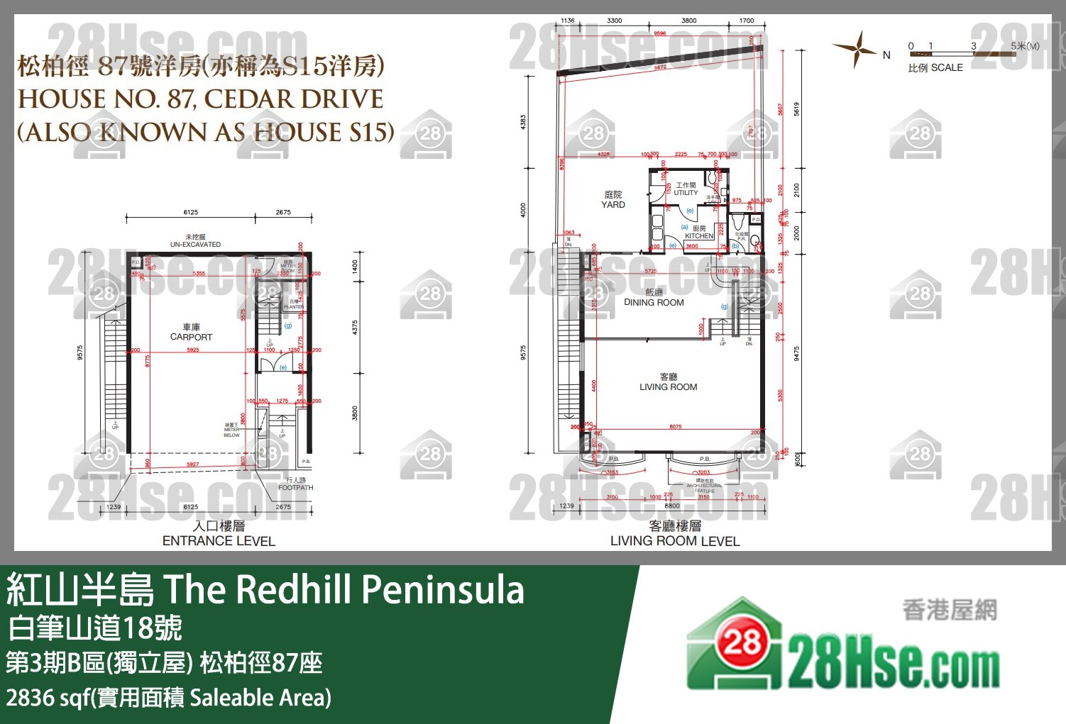 紅山半島 第3期B區(獨立屋)松柏徑87座 平面圖