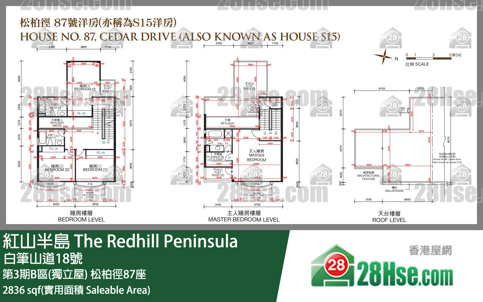 紅山半島 第3期B區(獨立屋)松柏徑87座 平面圖