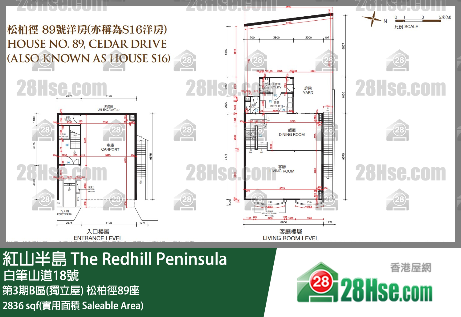 紅山半島 第3期B區(獨立屋)松柏徑89座 平面圖