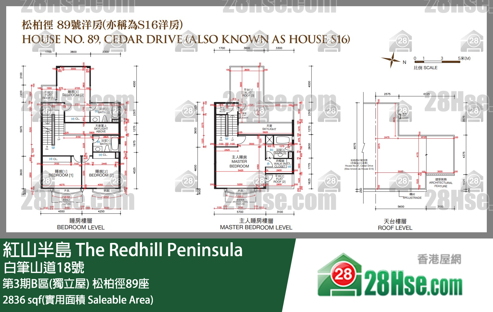 紅山半島 第3期B區(獨立屋)松柏徑89座 平面圖