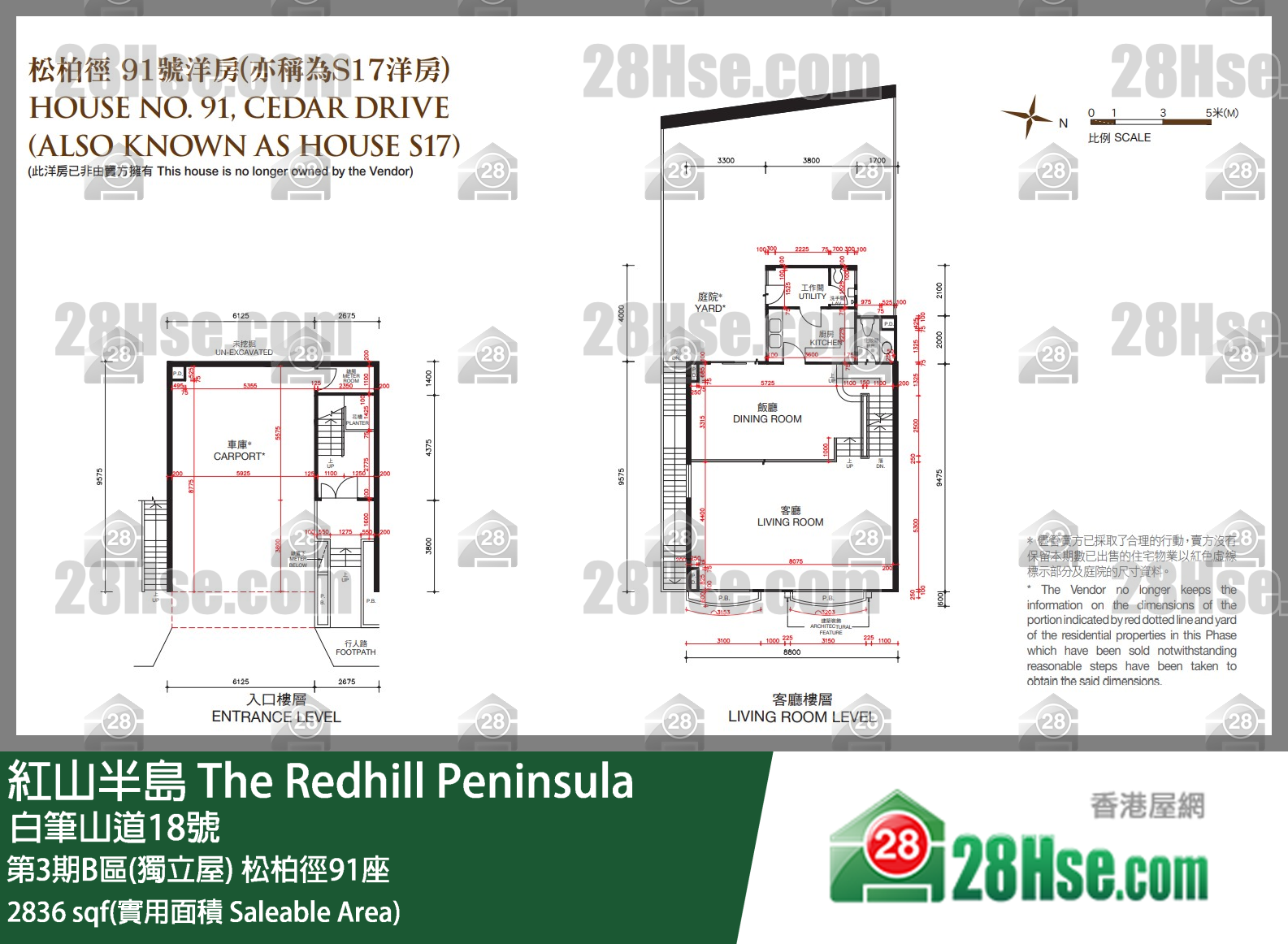紅山半島 第3期B區(獨立屋)松柏徑91座 平面圖