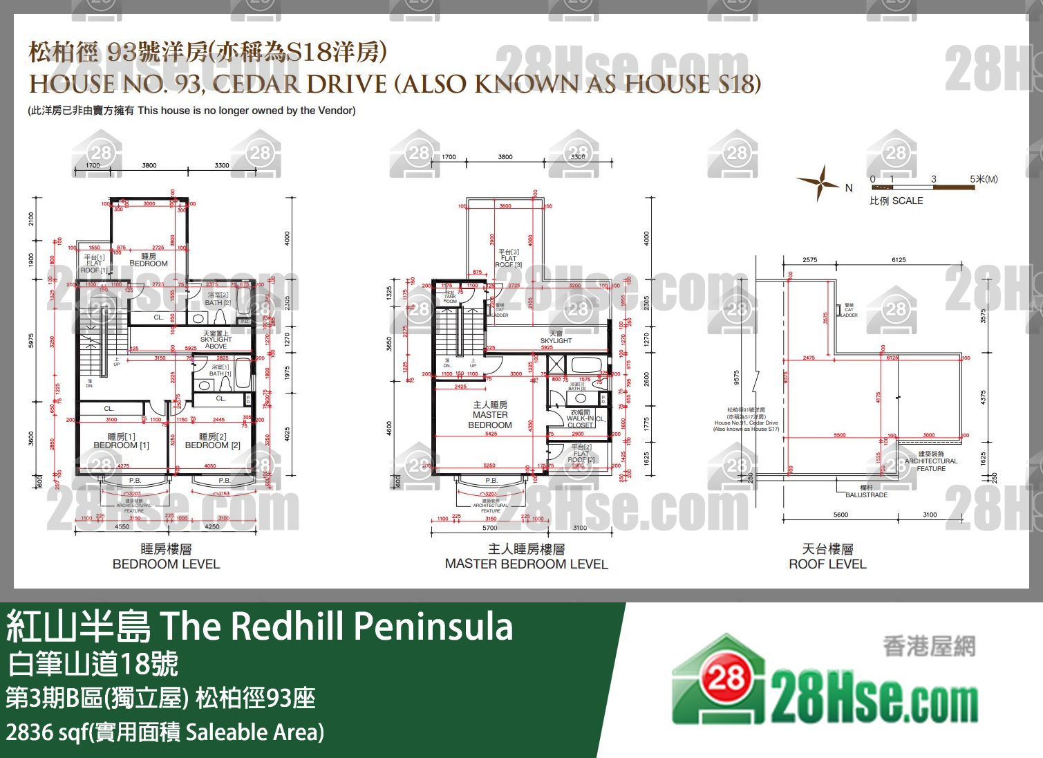 紅山半島 第3期B區(獨立屋) 松柏徑93座 平面圖