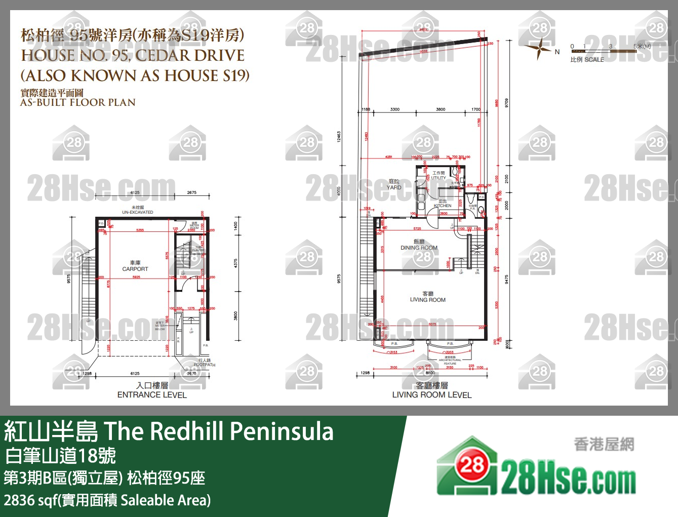 紅山半島 第3期B區(獨立屋)松柏徑95座 平面圖