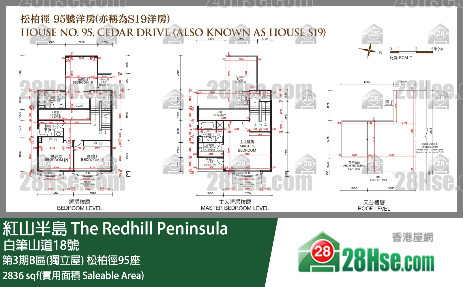紅山半島 第3期B區(獨立屋)松柏徑95座 平面圖