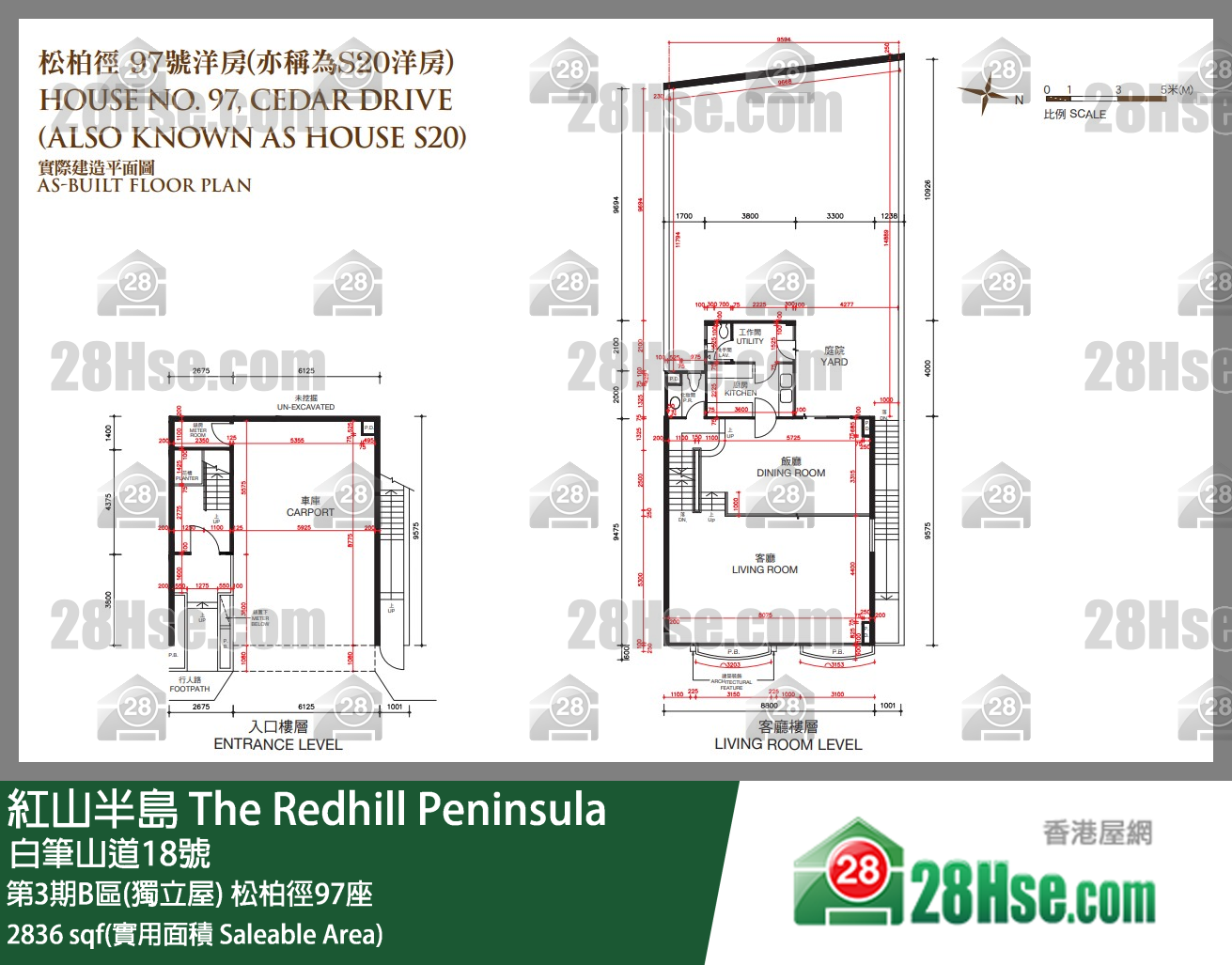 紅山半島 第3期B區(獨立屋)松柏徑97座 平面圖